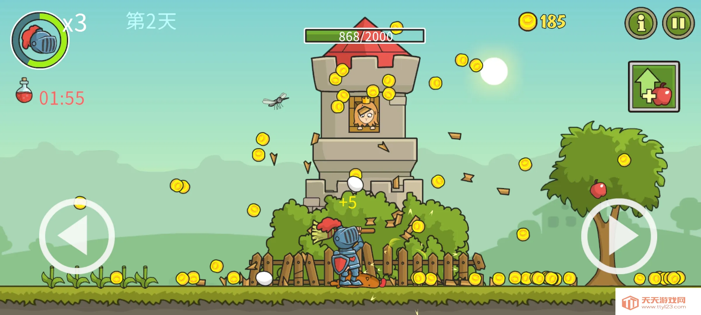 �Ǳ��ƻ��ߺ�����(���ȹ���С��Ϸ)v8.0.0 �ٷ������ͼ0