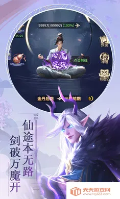 �������׿���ֻ���v1.0.0 �ֻ����ͼ4