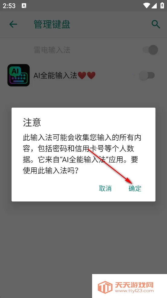 AIȫ�����뷨(�๦�����뷨)