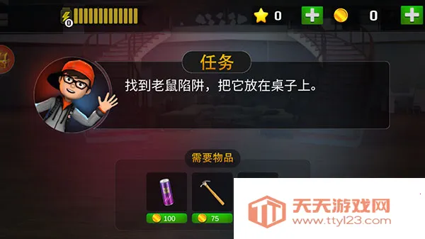 �ֲ��ھӰ�׿���ֻ���v1.2.29 �ֻ����ͼ2