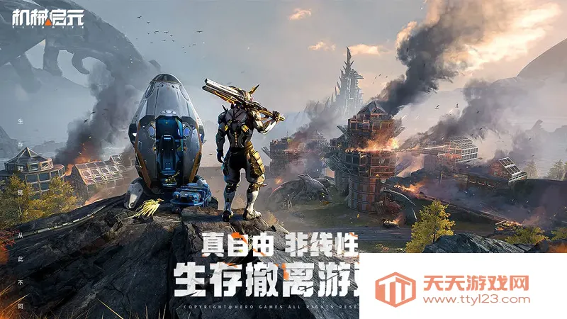 ��е��Ԫ(��е���泷����Ϸ)v1.0 ��׿���ͼ1