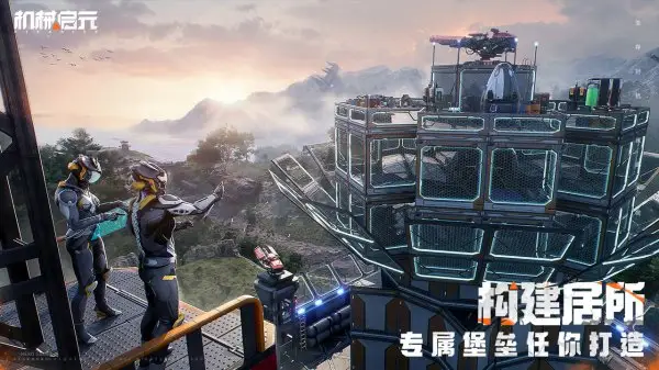 ��е��Ԫ(��е���泷����Ϸ)v1.0 ��׿���ͼ3