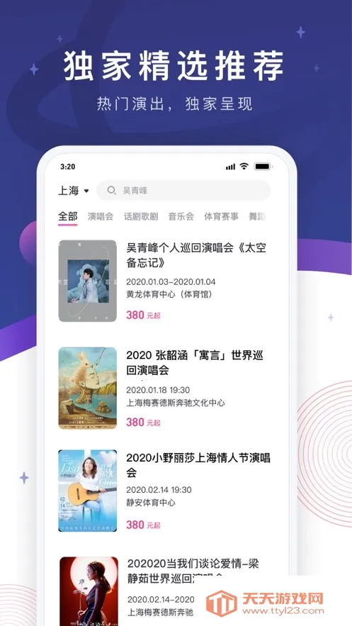 Ʊ���������ֻ���v4.52.2 �ٷ������ͼ0