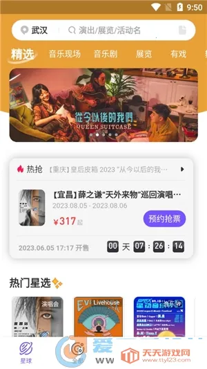 Ʊ���������ֻ���v4.52.2 �ٷ������ͼ1