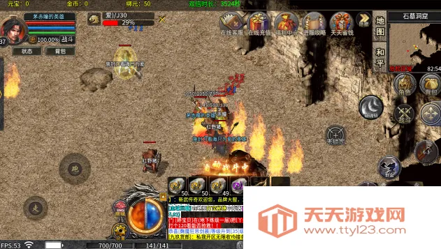 ����ʥ��(�߱���������)v1.0.2 ��׿���ͼ1