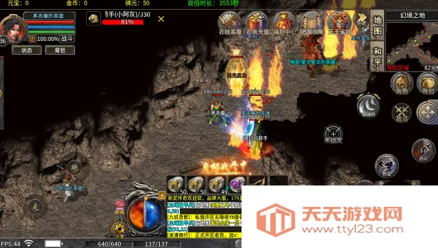 ����ʥ��(�߱���������)v1.0.2 ��׿���ͼ0