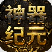 ����ʥ��(�߱���������) v1.0.2 ��׿��