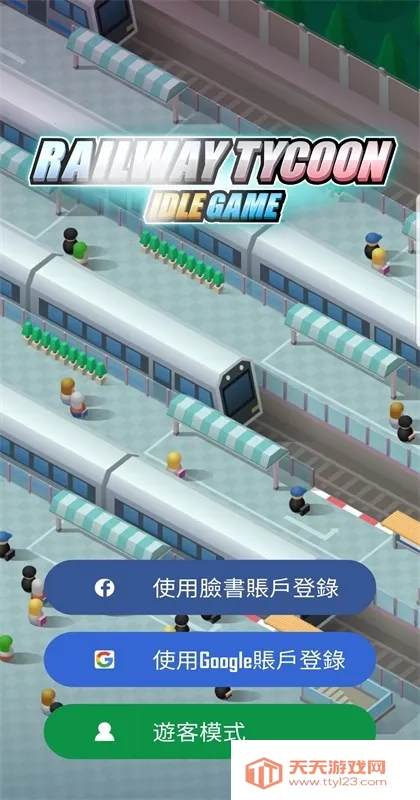 ������·���(��վ��Ӫ��Ϸ)v1.59 �ֻ����ͼ1