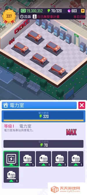 ������·���(��վ��Ӫ��Ϸ)