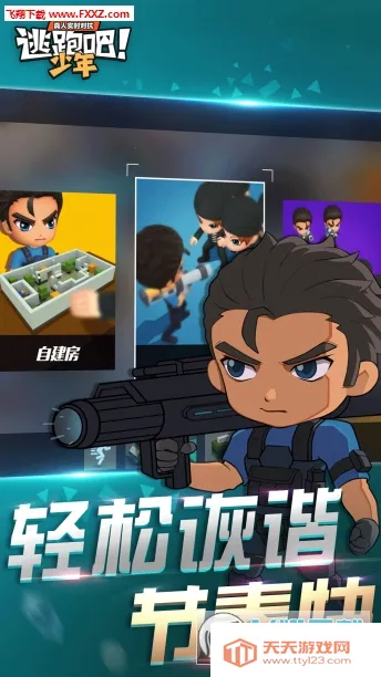 ���ܰɣ�����(������èè��Ϸ)v8.37.0 �ٷ������ͼ0