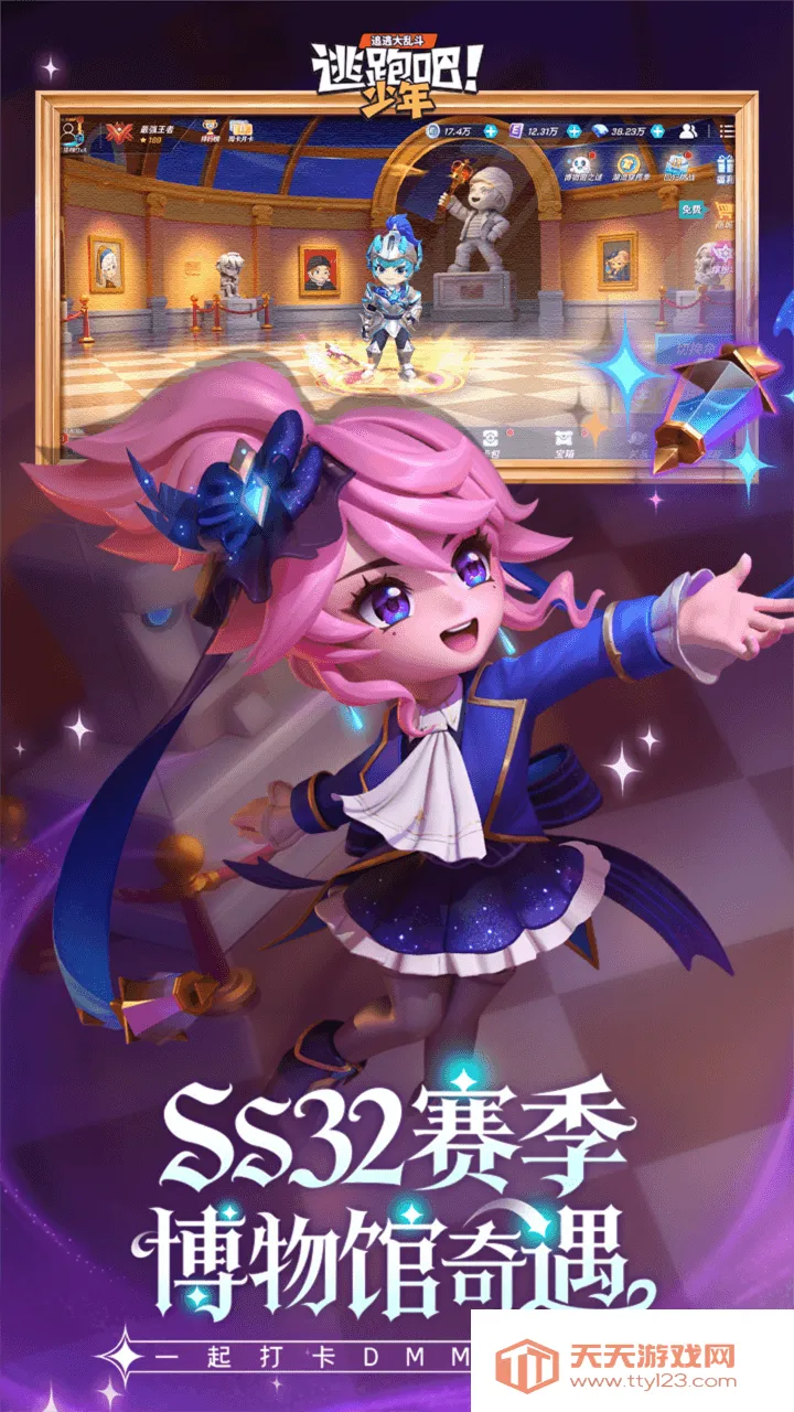 ���ܰɣ�����(������èè��Ϸ)v8.37.0 �ٷ������ͼ2