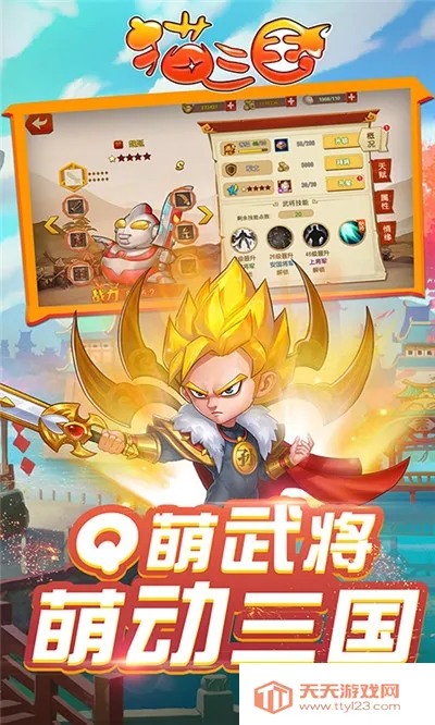 è����(����������Ϸ)v1.0.0 �ٷ������ͼ1