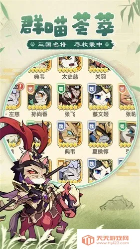 è����(����������Ϸ)v1.0.0 �ٷ������ͼ3