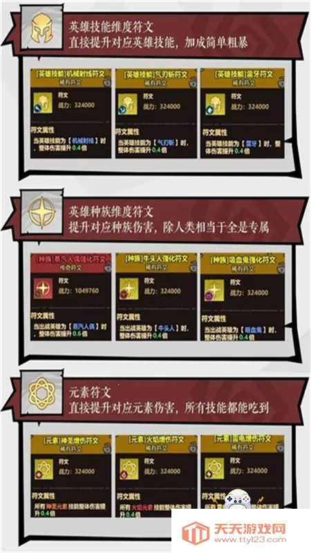 �޾�̽�ն�2026���ذ�װv26.1.5 ��׿���ͼ3