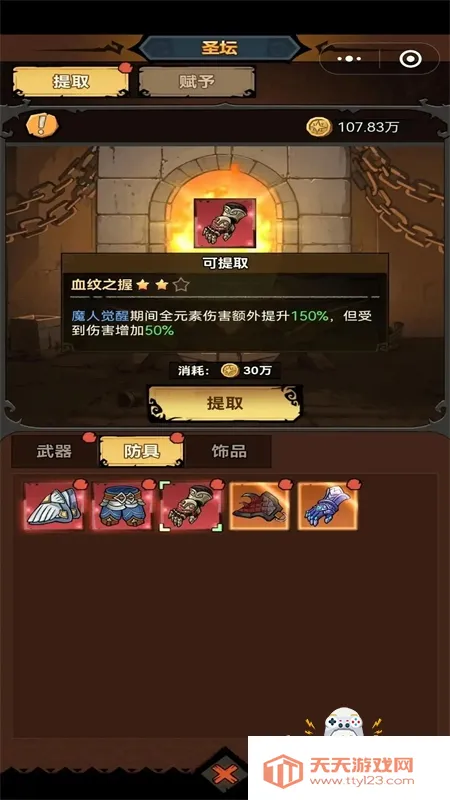 �޾�̽�ն�2026���ذ�װv26.1.5 ��׿���ͼ2