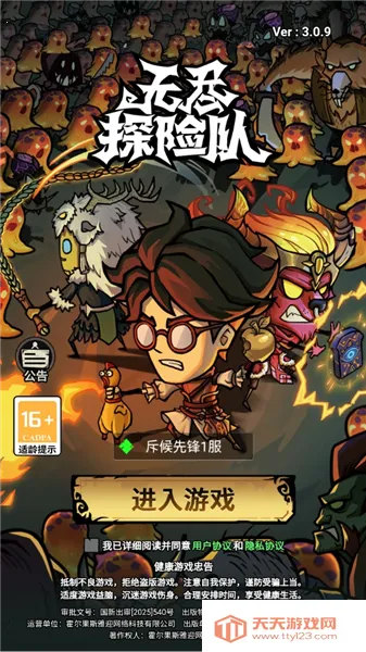 �޾�̽�ն�2026���ذ�װ