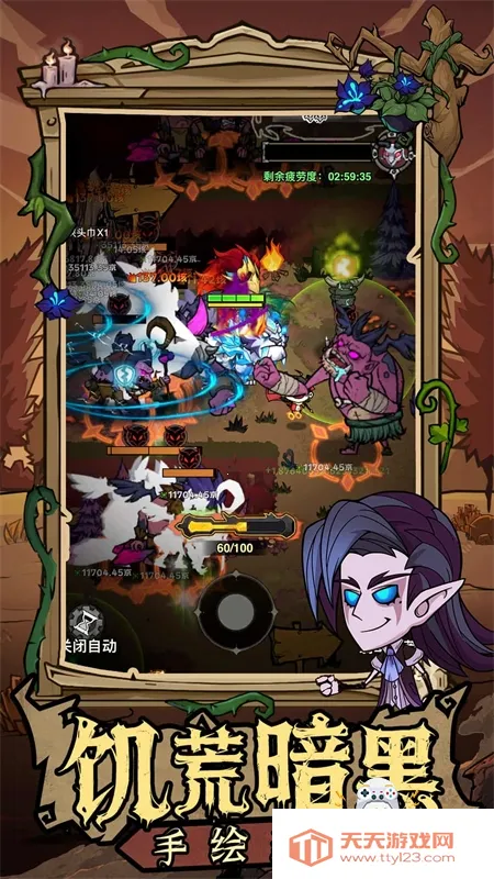 �޾�̽�ն�2026���ذ�װv26.1.5 ��׿���ͼ4