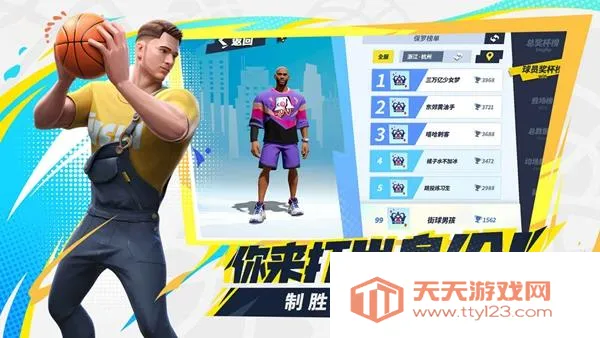 ��������¼2026�ٷ����°汾v1.0 ��׿���ͼ3