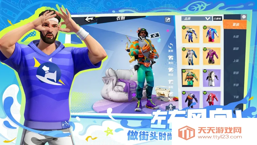 ��������¼2026�ٷ����°汾v1.0 ��׿���ͼ1