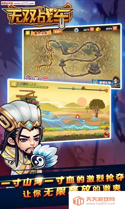 ��˫ս��(�����ɫ��������)v1.0.2 ��Ѱ��ͼ1