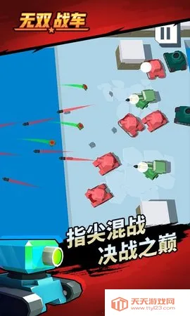��˫ս��(�����ɫ��������)v1.0.2 ��Ѱ��ͼ0