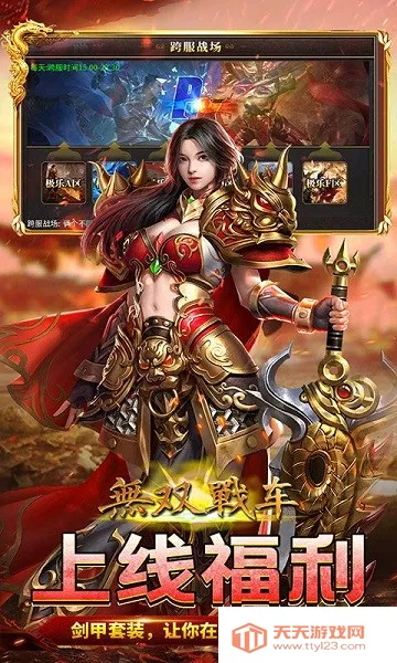 ��˫ս��(�����ɫ��������)v1.0.2 ��Ѱ��ͼ2