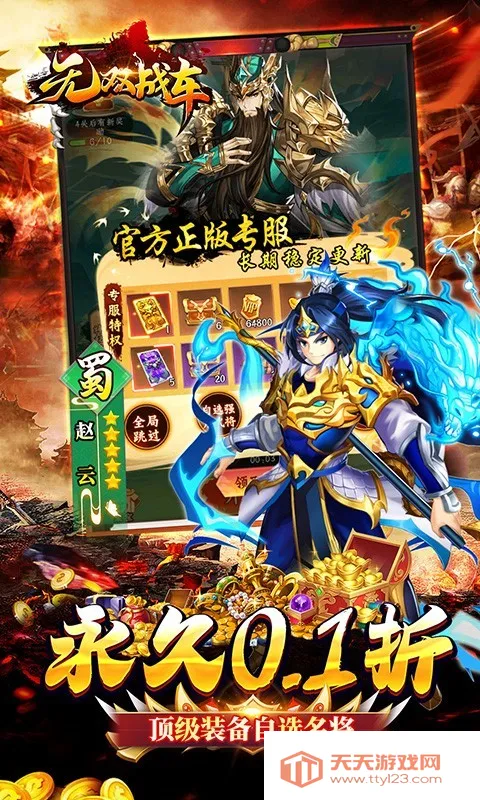 ��˫ս��(�����ɫ��������)v1.0.2 ��Ѱ��ͼ3