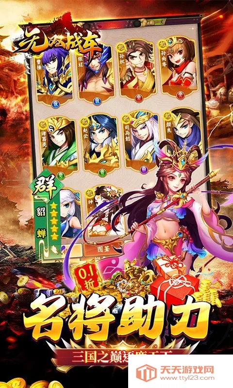 ��˫ս��(�����ɫ��������)v1.0.2 ��Ѱ��ͼ4