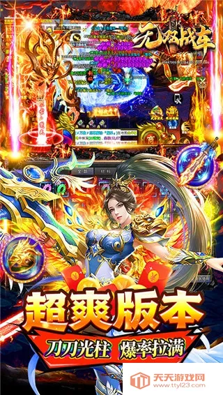 ��˫ս��(�����ɫ��������)