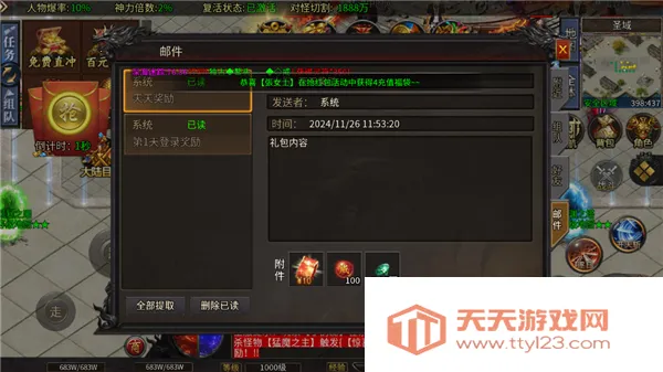 ��˫ս��(�����ɫ��������)