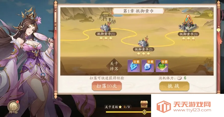 �����ٻ�ʦ��׿���ֻ���v43.0.1 ��׿���ͼ1