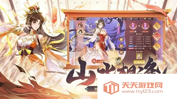 �����ٻ�ʦ��׿���ֻ���v43.0.1 ��׿���ͼ2