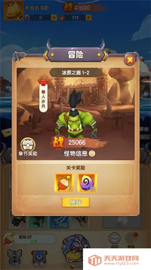 �޾�����(����������)v1.0.2 �ٷ������ͼ4