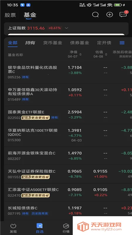 ���ϲƸ�(Ͷ����������)