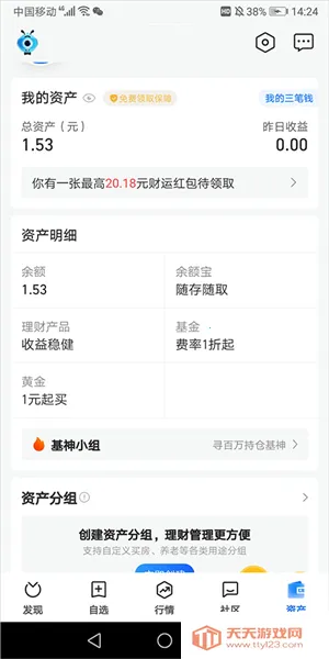 ���ϲƸ�(Ͷ����������)