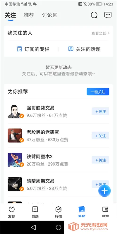 ���ϲƸ�(Ͷ����������)