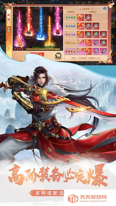 ��������(������ɫ��������)v1.0.0 ��׿���ͼ0