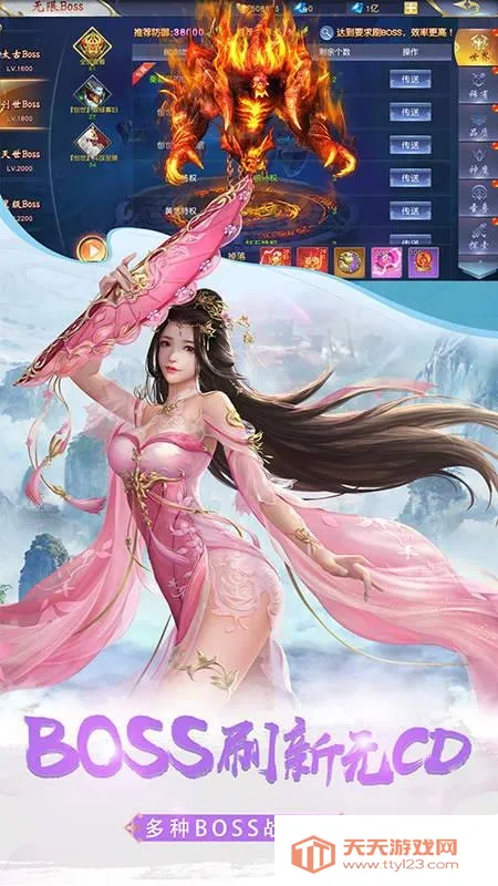 ��������(������ɫ��������)v1.0.0 ��׿���ͼ1