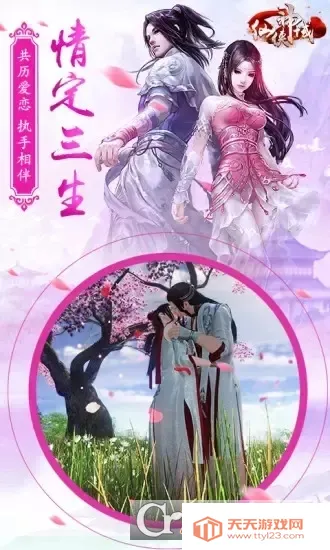 ��������(������ɫ��������)v1.0.0 ��׿���ͼ2