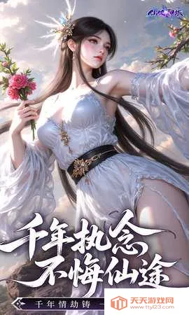 ��������(������ɫ��������)v1.0.0 ��׿���ͼ3