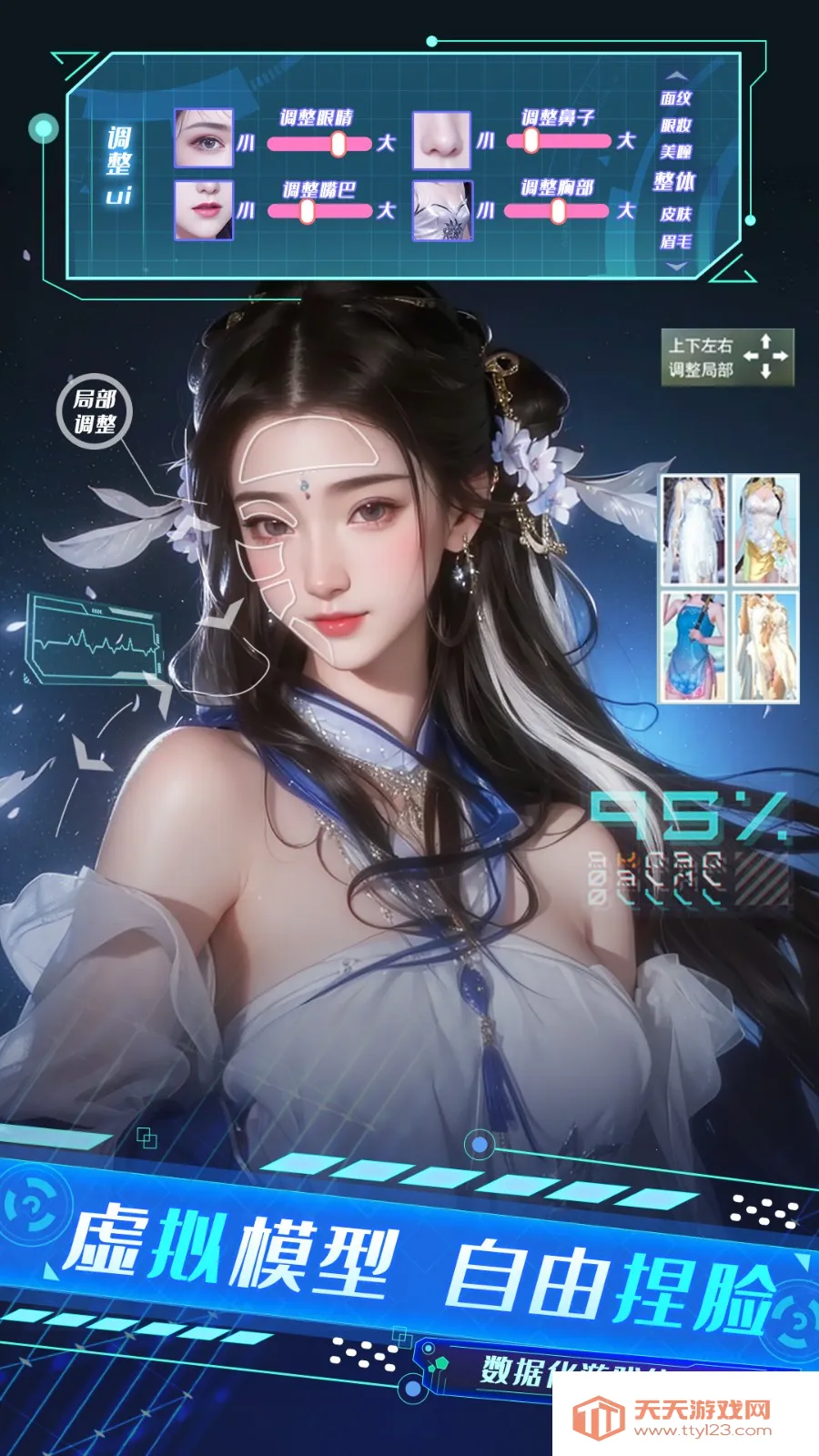 ��������(������ɫ��������)