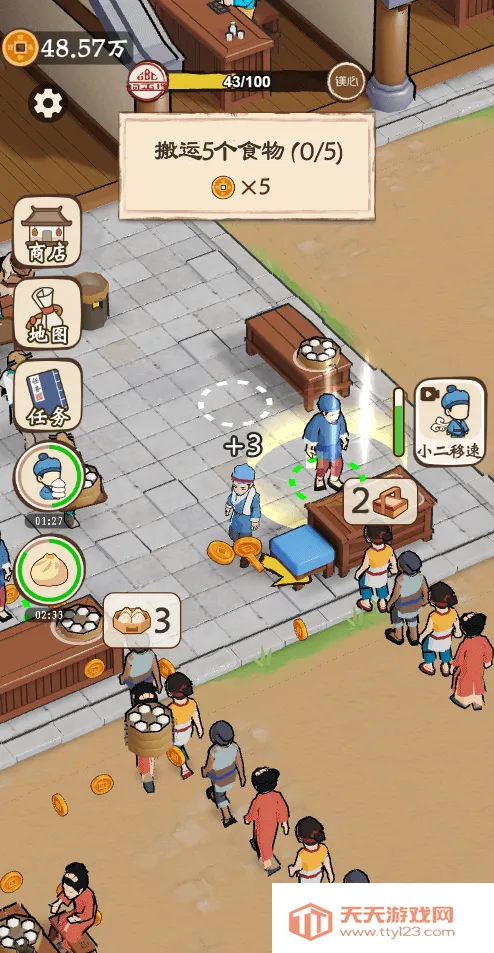 ��������������GM�˵�2026���ذ�װv1.0 �ֻ����ͼ1