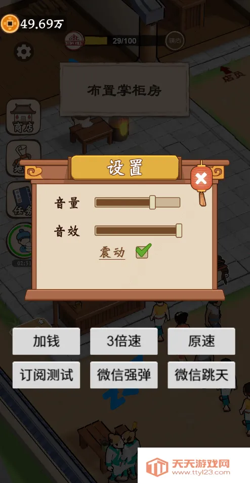 ��������������GM�˵�2026���ذ�װv1.0 �ֻ����ͼ2