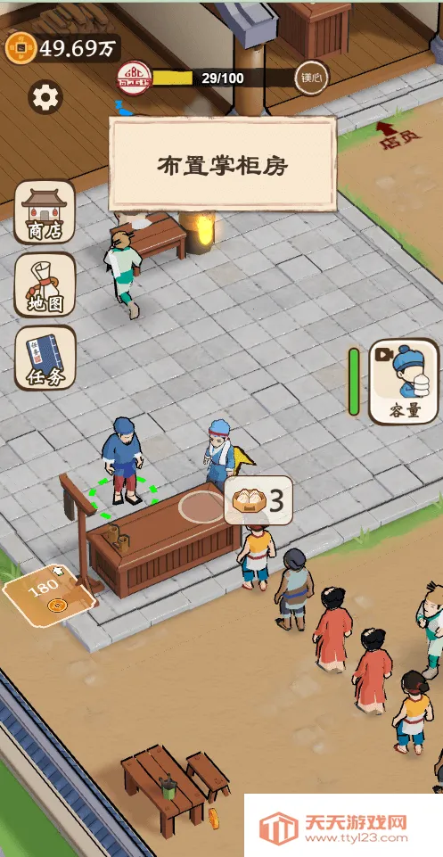 ��������������GM�˵�2026���ذ�װv1.0 �ֻ����ͼ4