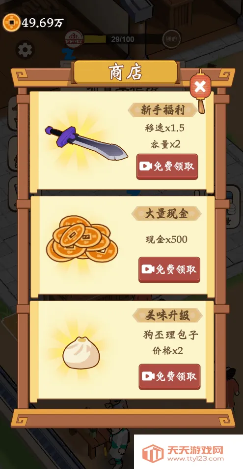 ��������������GM�˵�2026���ذ�װv1.0 �ֻ����ͼ3