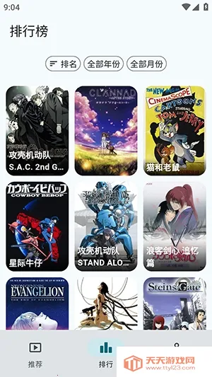 AnimeFlow����APP�����ֻ���v1.7.6 �ֻ����ͼ1