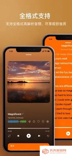 HiFier��������(���ֲ��Ź���)v1.0 ��Ѱ��ͼ3