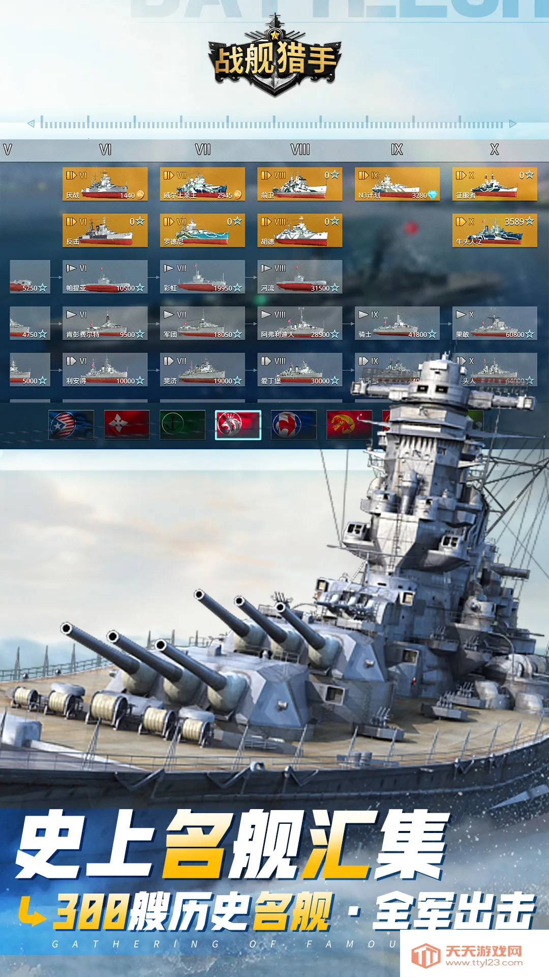 ս������2026���°汾v1.49.8 �ٷ������ͼ4