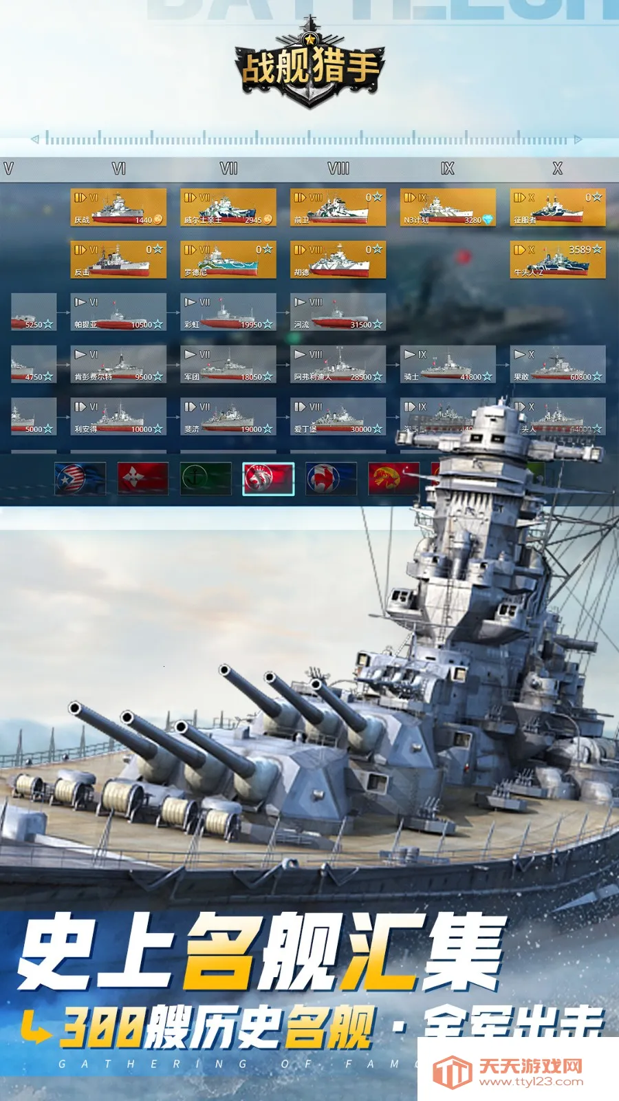 ս������2026���°汾v1.49.8 �ٷ������ͼ2