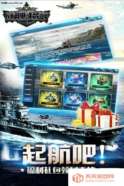 ս������2026���°汾v1.49.8 �ٷ������ͼ1